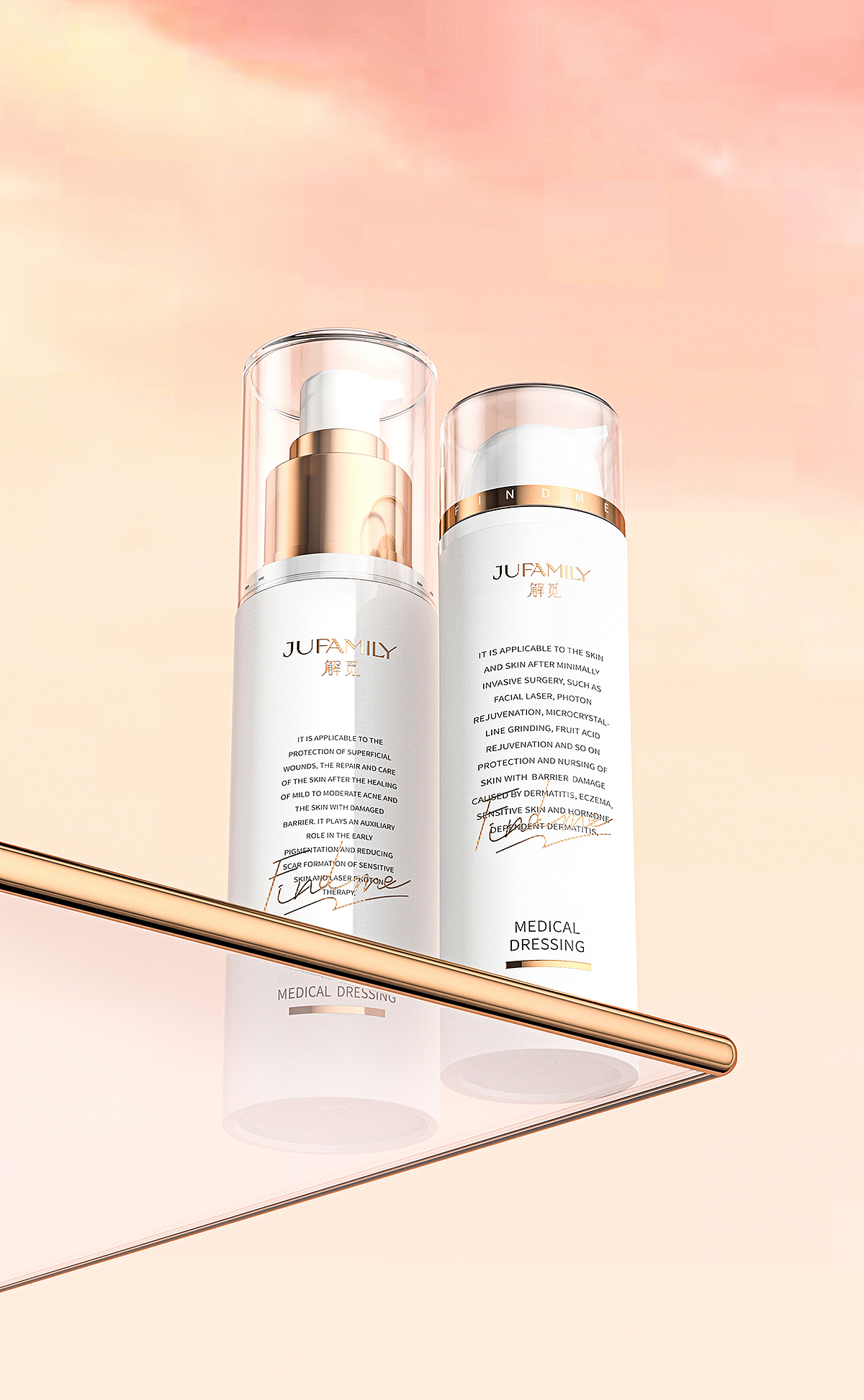 美妆-医用修复敷料水乳详情页