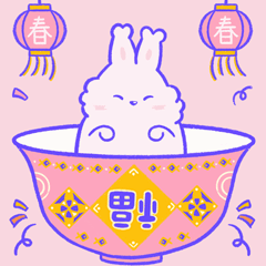 微信表情包 -- 阿花给您拜年啦!