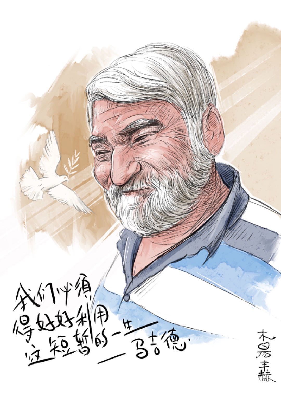 有悲有喜，人生参悟（图ZMzY5Mjk1NjQ4） - 创作习作 - 站酷设计师木易沣赫原创素材 - 站酷ZCOOL