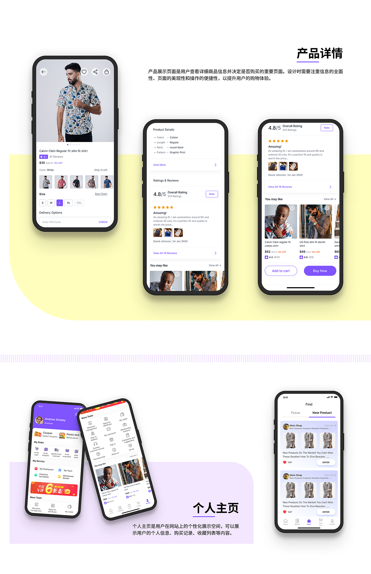 2024求职作品集（图ZMzY5OTQxOTc2） - APP界面 - 站酷设计师Z28007053原创素材 - 站酷ZCOOL