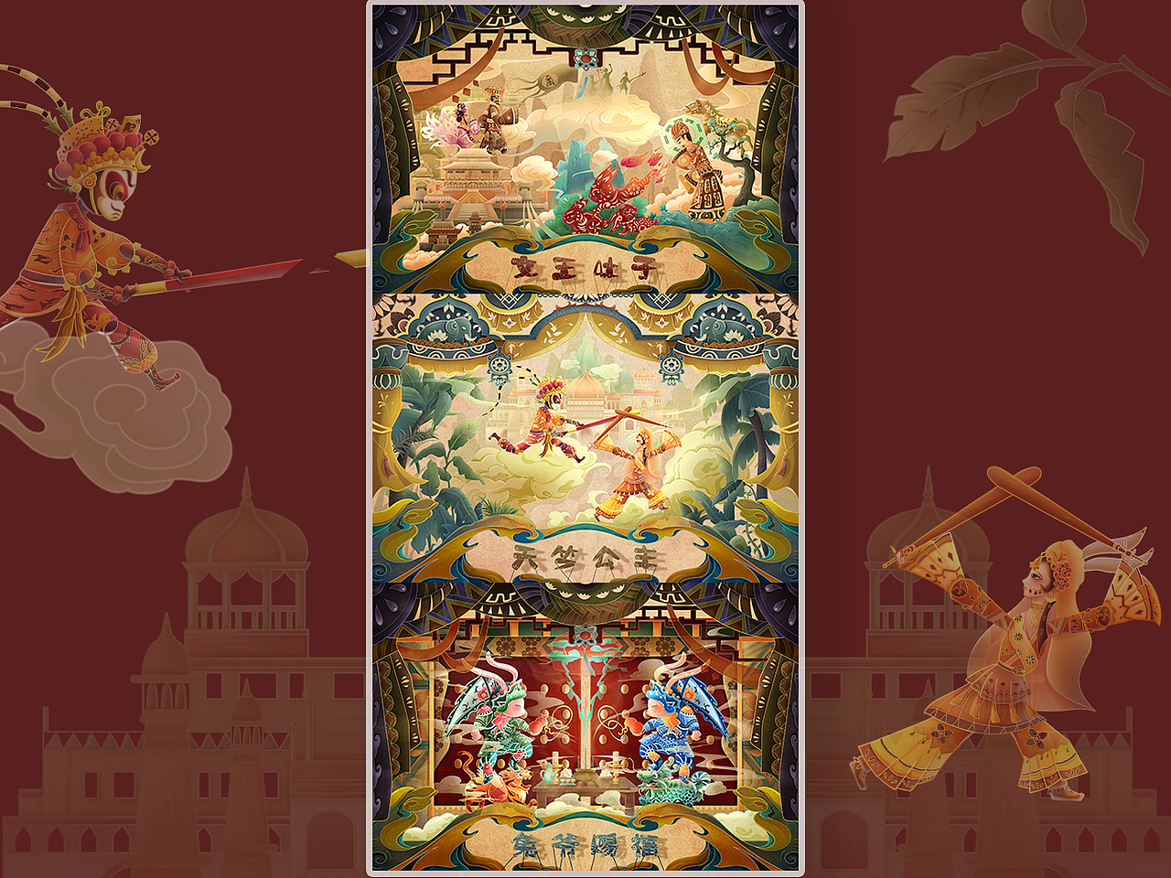 皮影國風(fēng)插畫——燈影兔戲（圖ZMzE5MjUwODQ4） - 商業(yè)插畫 - 站酷設(shè)計師faded發(fā)哥哥哥哥原創(chuàng)素材 - 站酷ZCOOL