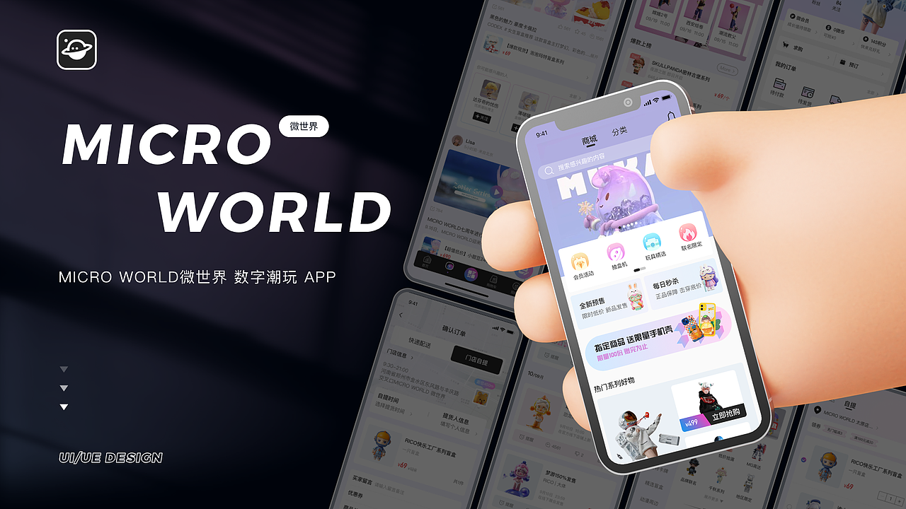 2022年UI作品集（图ZMzI3MzA4NDc2） - APP界面 - 站酷设计师乌托邦的云原创素材 - 站酷ZCOOL