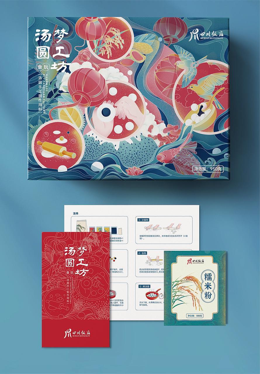 四川饭店X琢磨琢磨 | 汤圆梦工坊包装设计