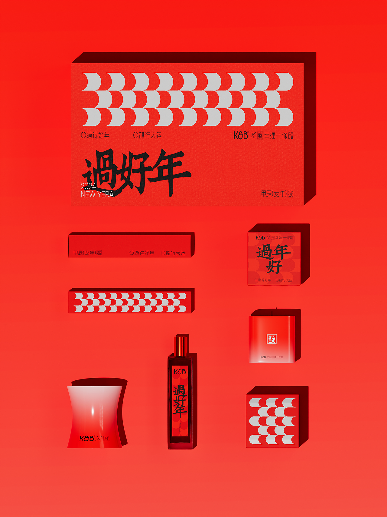 K&B丨幸运一条龙丨香薰新年礼盒设计（图ZMzYwNjUzMDky） - 包装 - 站酷设计师禁止想象原创素材 - 站酷ZCOOL