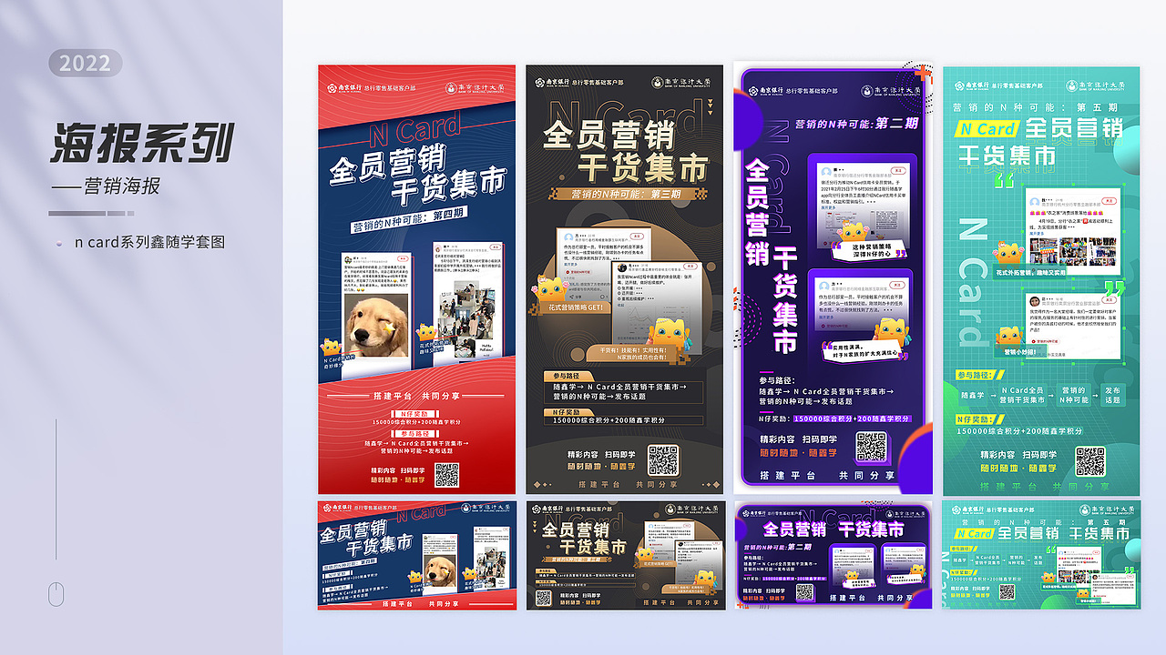 平面设计作品集（图ZMzE3MjMyODY0） - 海报 - 站酷设计师带糖的南瓜原创素材 - 站酷ZCOOL