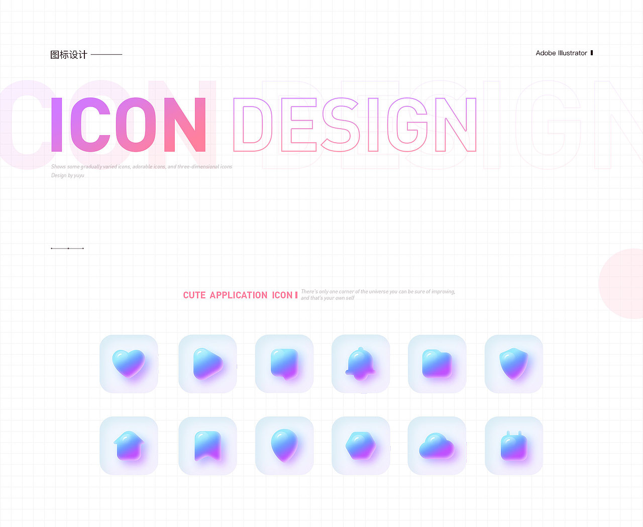 2021-2022作品集（图ZMzAxMzEyNzYw） - 软件界面 - 站酷设计师MOGAwuv原创素材 - 站酷ZCOOL