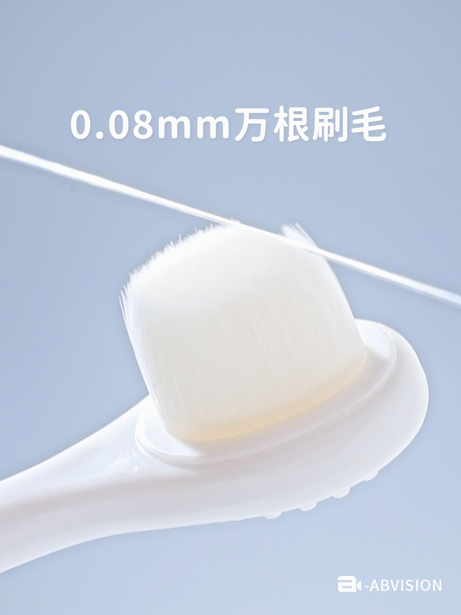 电商主图视频 | 宇航员牙刷 & ABVISON