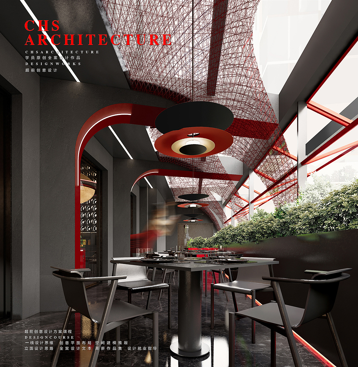 满月·私房菜餐厅全案设计X 超前设计CHS ARCHITECTURE