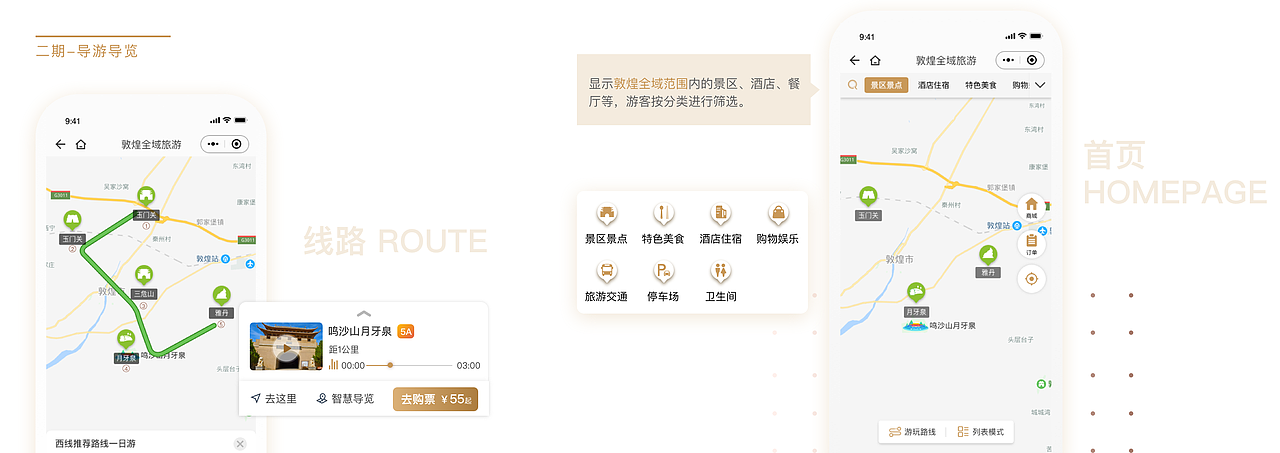 2022交互作品集（图ZMzExMzE1NzQw） - 交互/UE - 站酷设计师Memo_Zhang原创素材 - 站酷ZCOOL