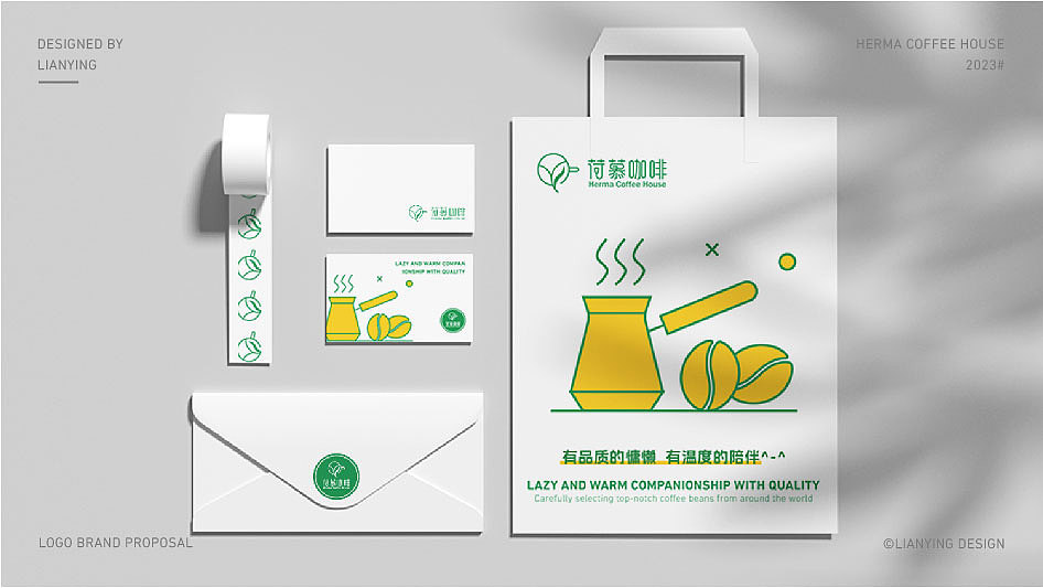 荷慕咖啡品牌设计视觉提案 VI设计 logo设计品牌延展（图ZMzQ3Mzc0OTEy） - Logo - 站酷设计师莲萤Lotus原创素材 - 站酷ZCOOL