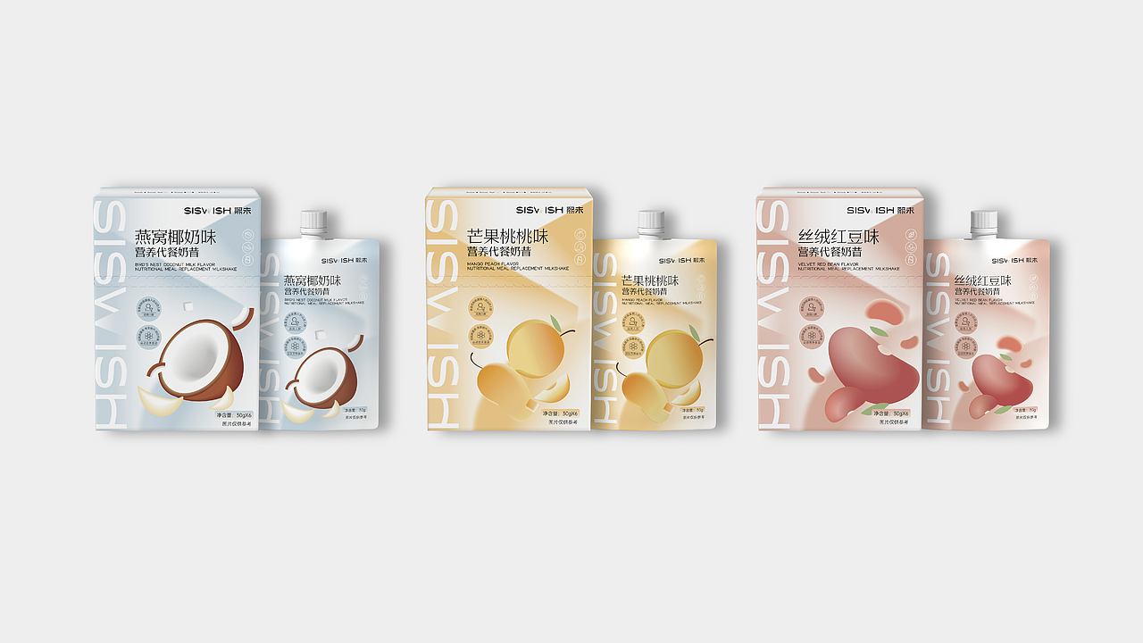 熙未-大健康/保健品类-品牌升级+包装SKU视觉框架升级