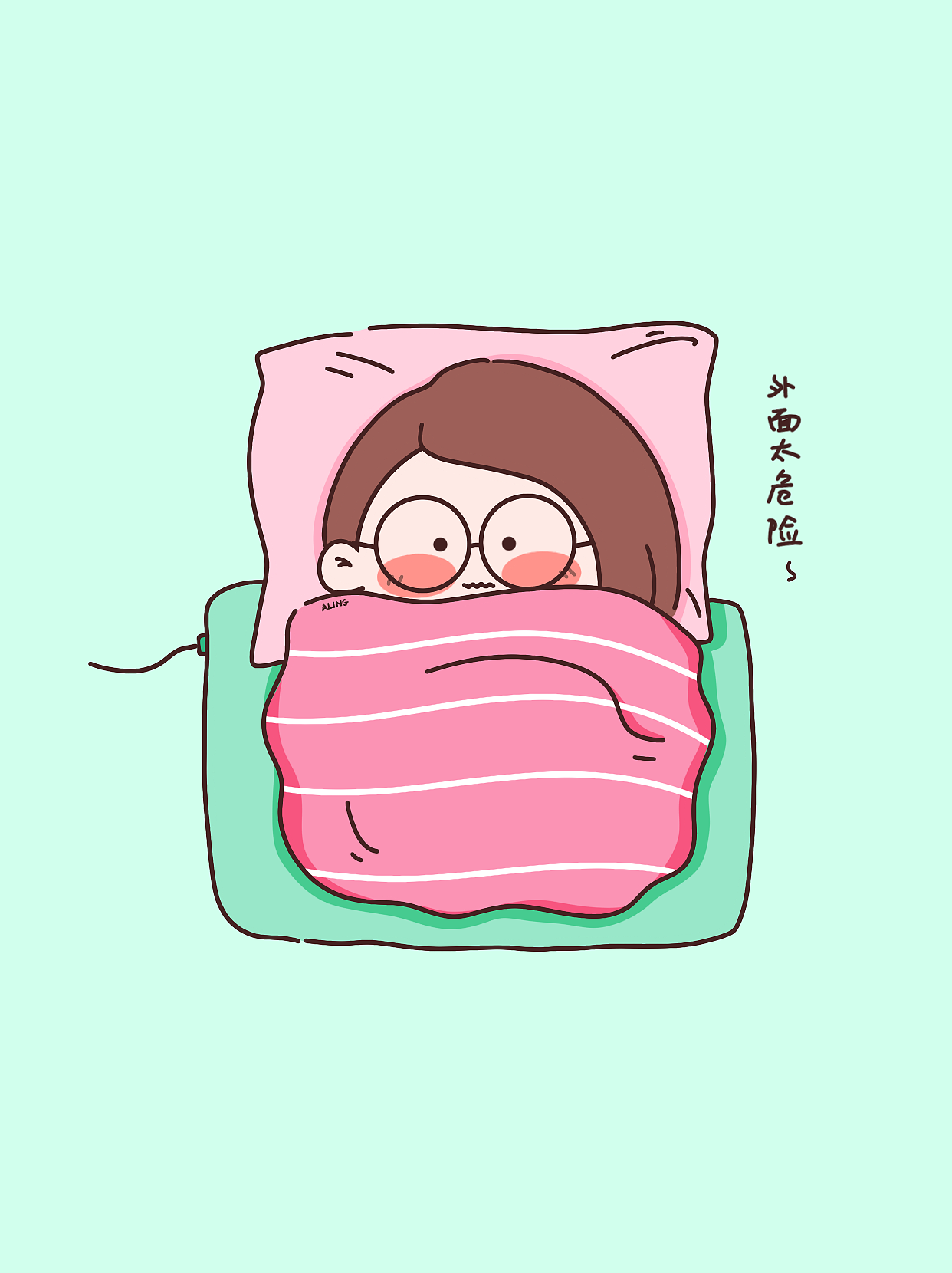 春伶Aling的日常