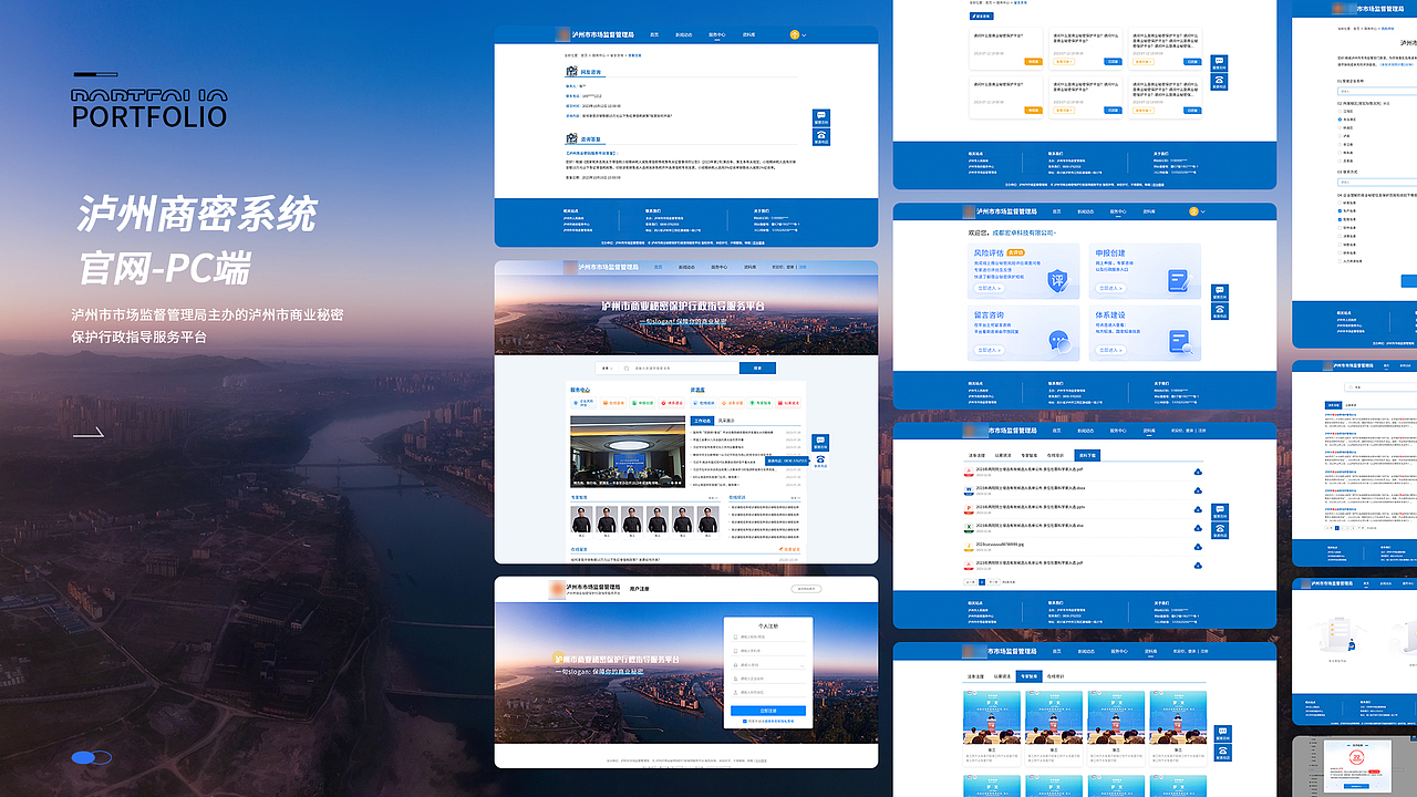 2023年ui作品集(包含食品生鲜/建筑工程/政府等行业）（图ZMzYyODA5ODMy） - APP界面 - 站酷设计师哐哐撞大墙原创素材 - 站酷ZCOOL