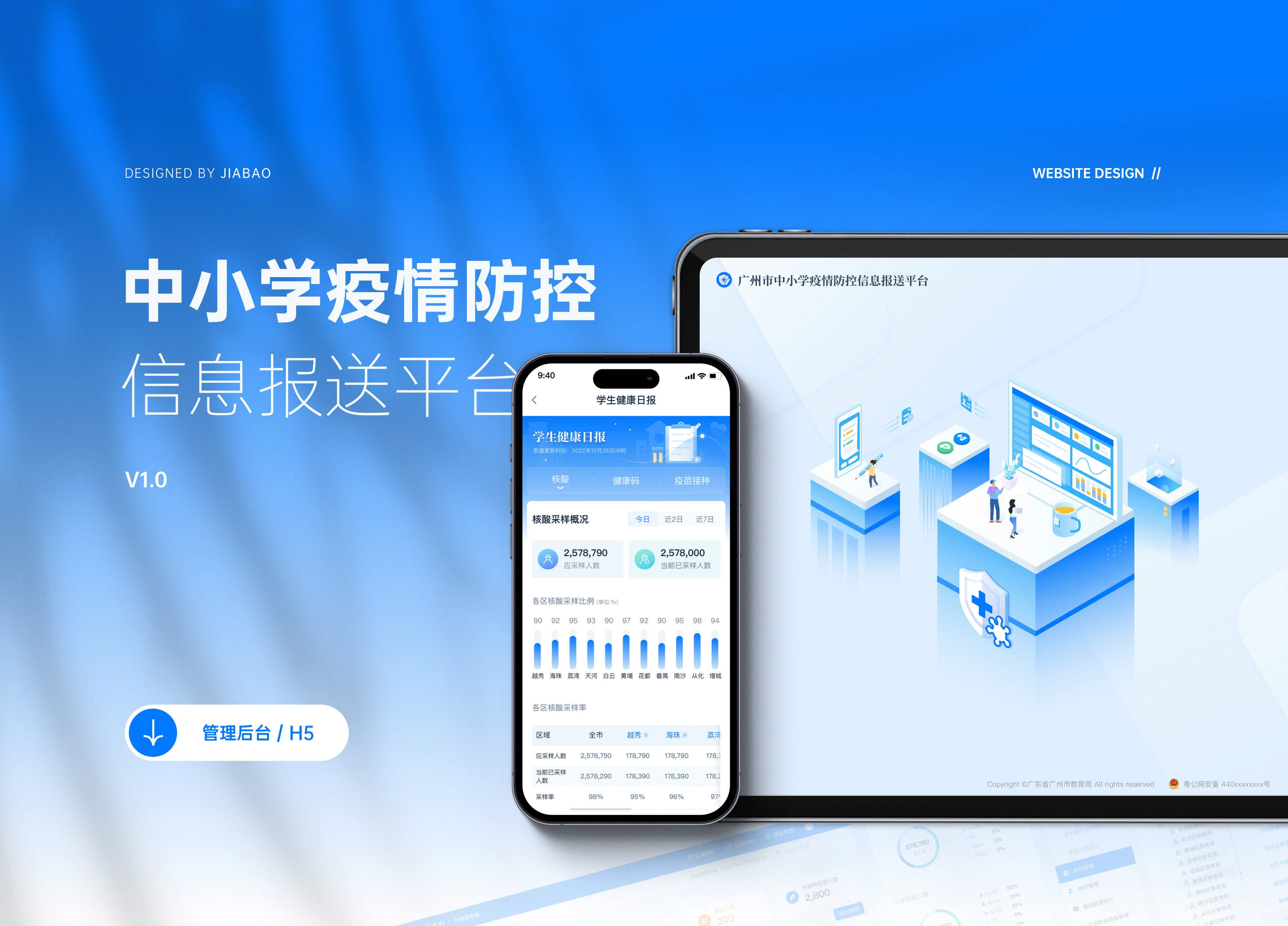 2022年度个人作品集（图ZMzI4MjkxODA4） - 软件界面 - 站酷设计师请问有事吗原创素材 - 站酷ZCOOL
