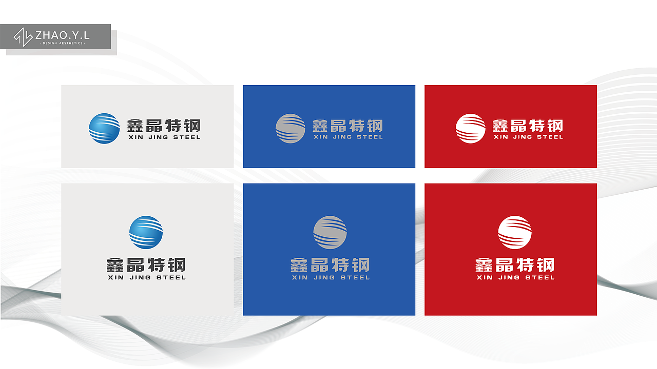 鑫晶特钢&ZHAO.Y.L（图ZMTMxOTI3NjI0） - Logo - 站酷设计师ZhaoYLoong原创素材 - 站酷ZCOOL