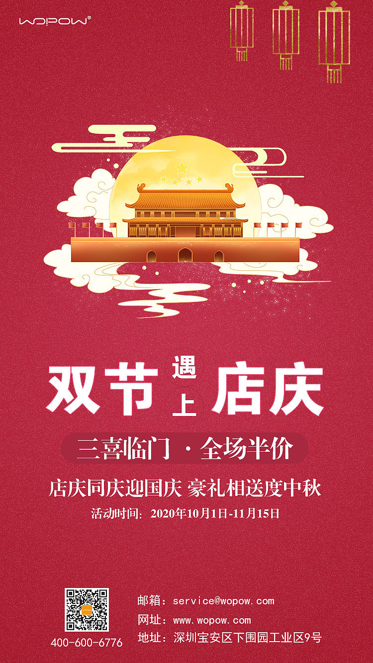 移动端海报（图ZMjQ1MDU1NDg4） - APP界面 - 站酷设计师CHY2020原创素材 - 站酷ZCOOL