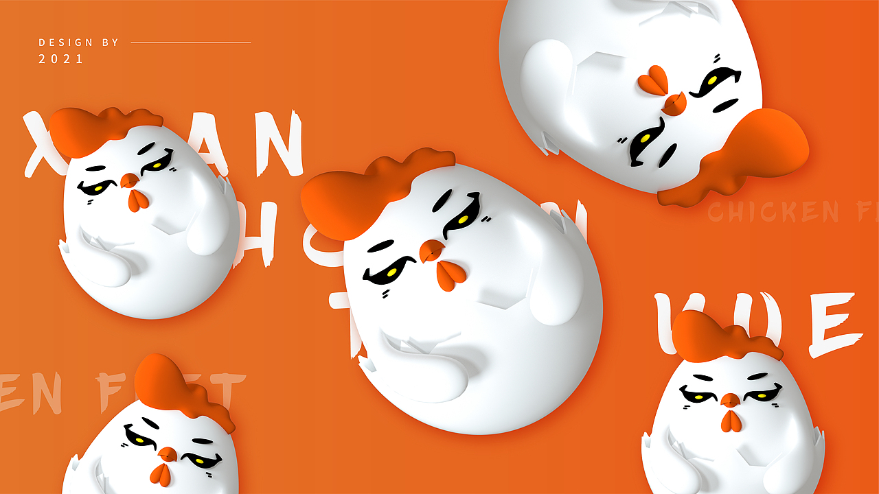 品牌设计 | 乐滇滇·香辣鸡脚