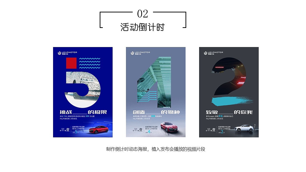 品牌发布会（图ZMjg2MTk2MTY0） - 其他 - 站酷设计师策划米饭原创素材 - 站酷ZCOOL