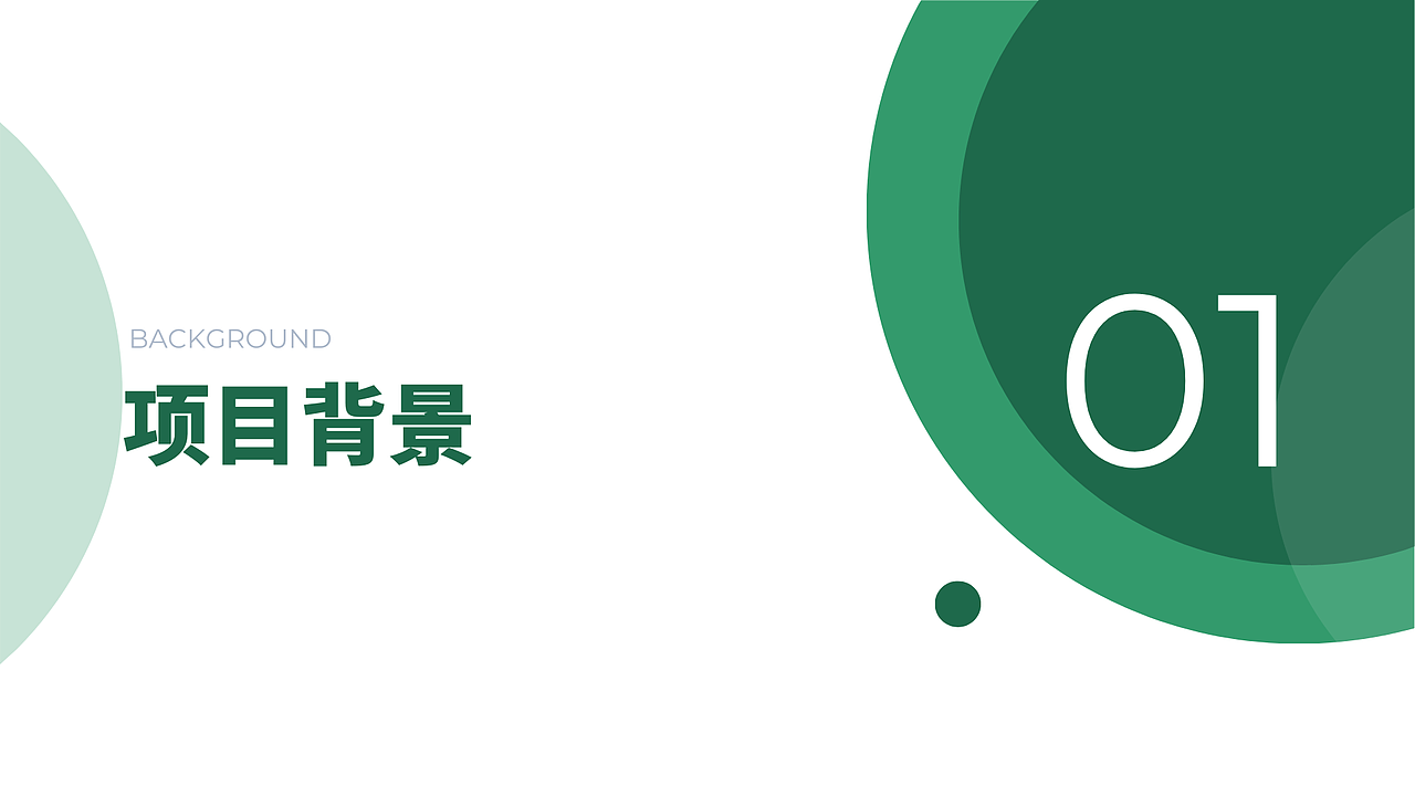 LOEY服装后台临摹