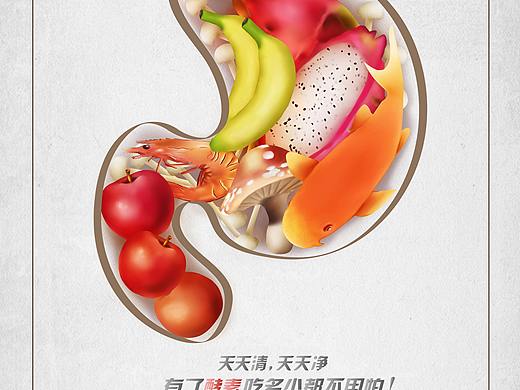 《鲜果篇》《甜食篇》