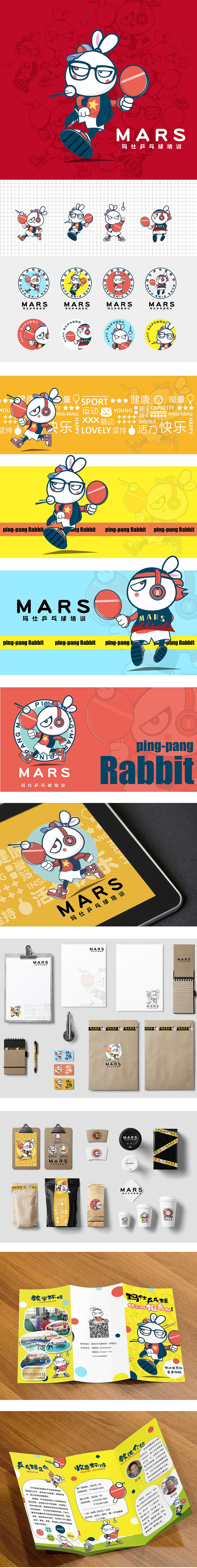 玛仕乒乓球形象插图（图ZMTQ5NTQ4MDk2） - IP形象 - 站酷设计师MR兔司机原创素材 - 站酷ZCOOL