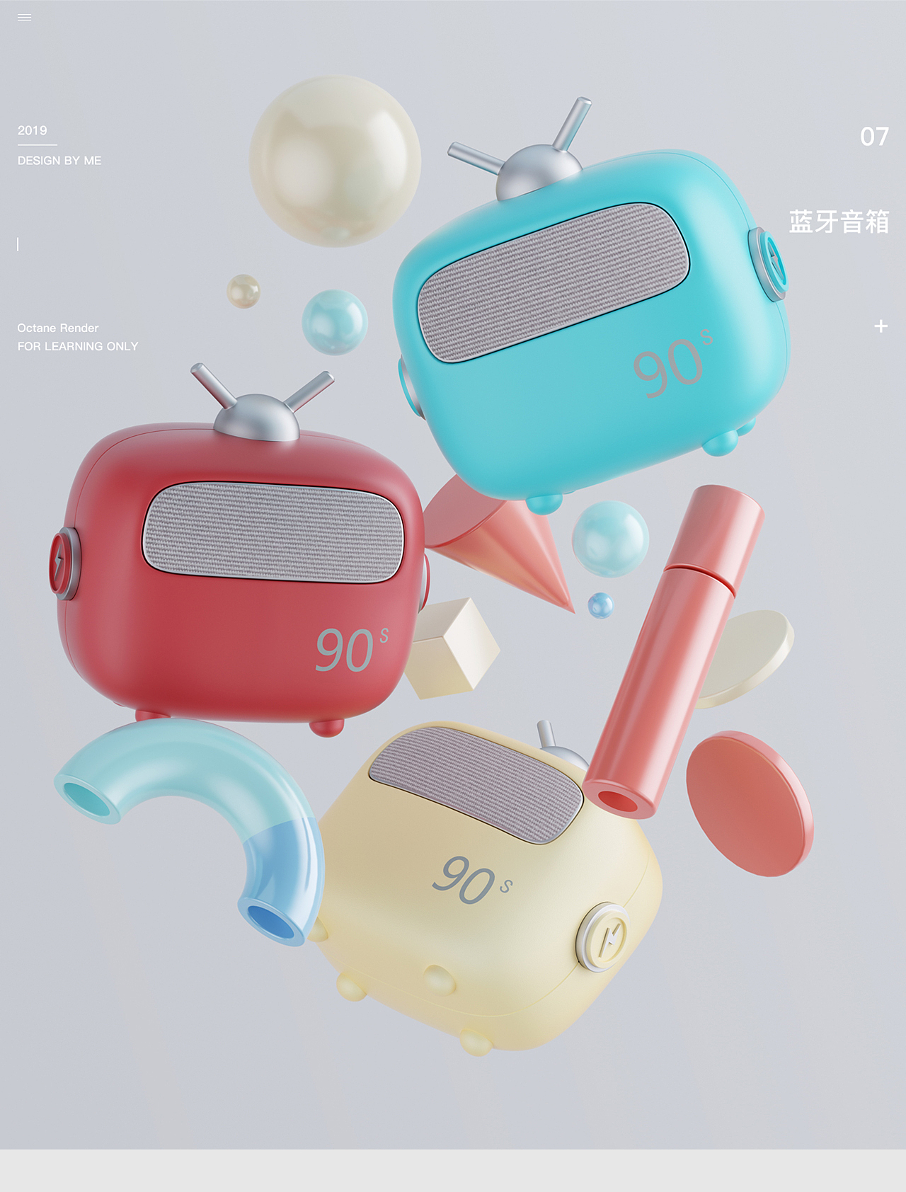 一组近期（渲染）合集（图ZMTY2NTk0ODY4） - 场景 - 站酷设计师RespectZ原创素材 - 站酷ZCOOL