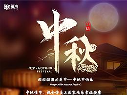 海報(bào)