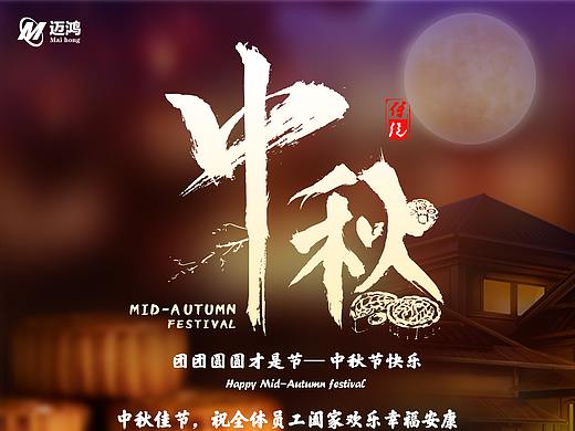 海報（個人主頁-ZNDQxOTcyNjg=） - 宣傳物料 - 站酷設(shè)計師楊木易的楊原創(chuàng)素材 - 站酷ZCOOL
