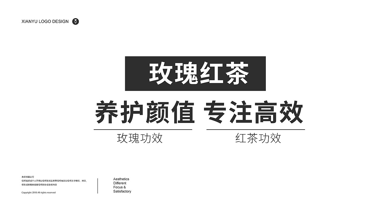 轻沏茶策划与包装设计（图ZMjQ3MzIxNTg4） - 包装 - 站酷设计师神奇的潘原创素材 - 站酷ZCOOL
