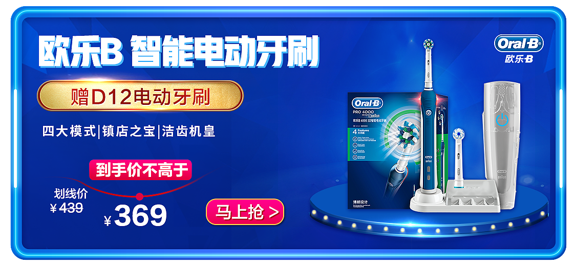 京东个护小家电会场页面（图ZMjUyMzA1ODUy） - 电商 - 站酷设计师今天练球了吗原创素材 - 站酷ZCOOL