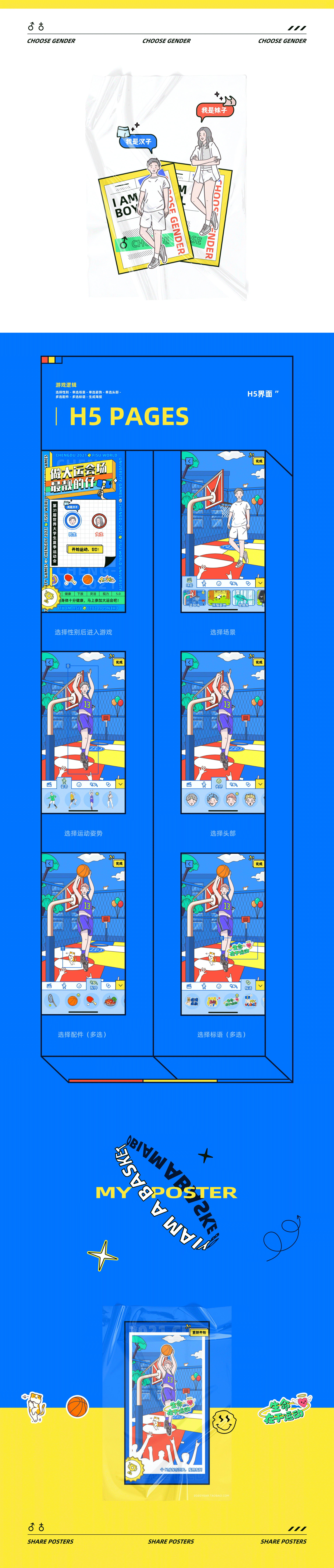 2019-2021个人作品集（图ZMjU0ODA0Mzg0） - APP界面 - 站酷设计师MM_陈哈文原创素材 - 站酷ZCOOL
