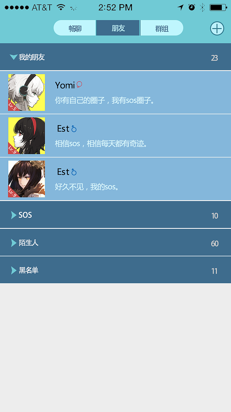 手机app（图ZODY2OTU0MjQ=） - APP界面 - 站酷设计师小常先森原创素材 - 站酷ZCOOL