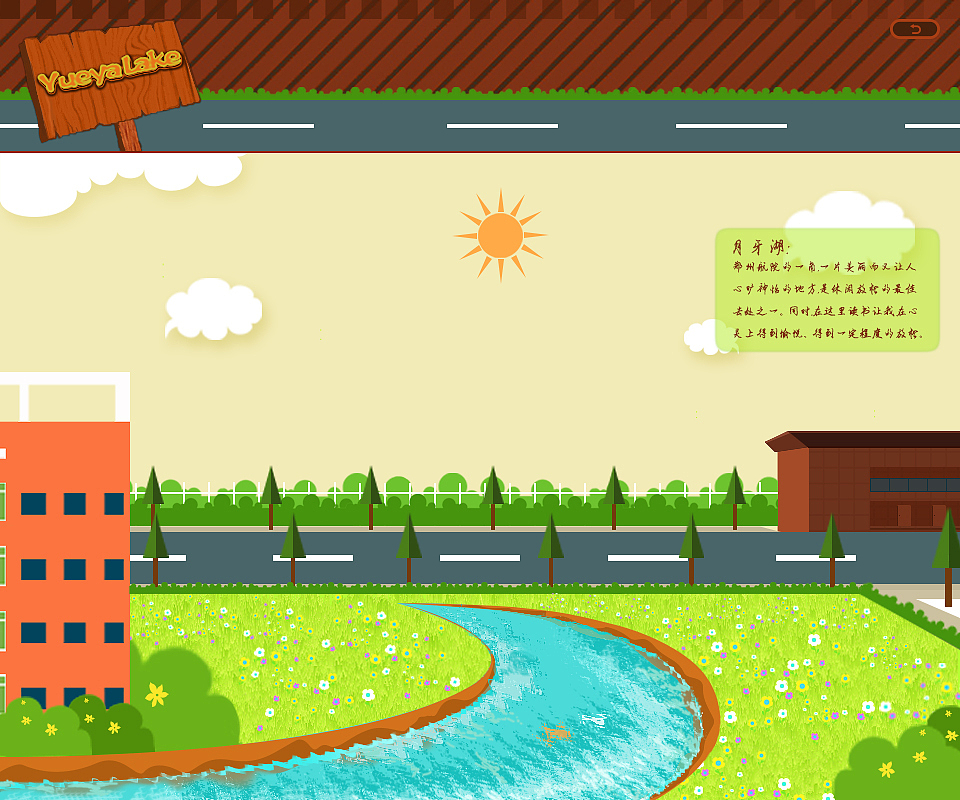 郑州航院扁平网页设计（图ZOTI0NDg3NzI=） - 其他网页 - 站酷设计师ww简单就好原创素材 - 站酷ZCOOL