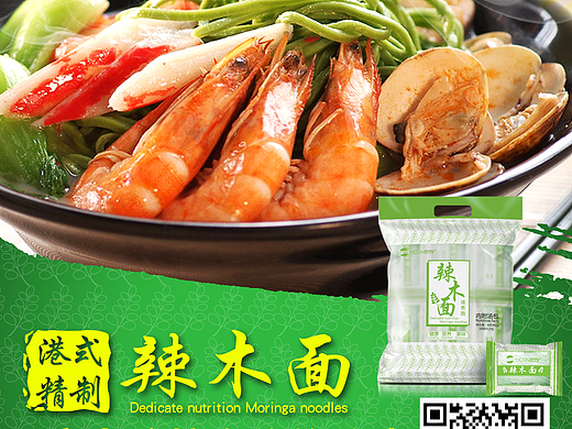 听说最近有个依存辣木品牌很火？ 辣木是什么