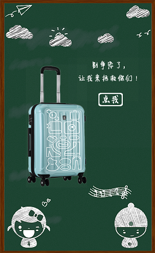 ih5（图ZMTAwNTA0Njc2） - 交互/UE - 站酷设计师Venia123原创素材 - 站酷ZCOOL