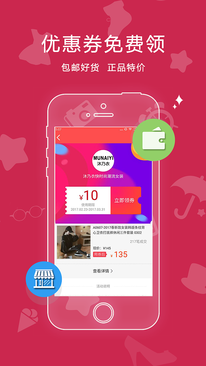 ui设计（图ZMTQ4ODYyMTYw） - APP界面 - 站酷设计师yueyue007原创素材 - 站酷ZCOOL