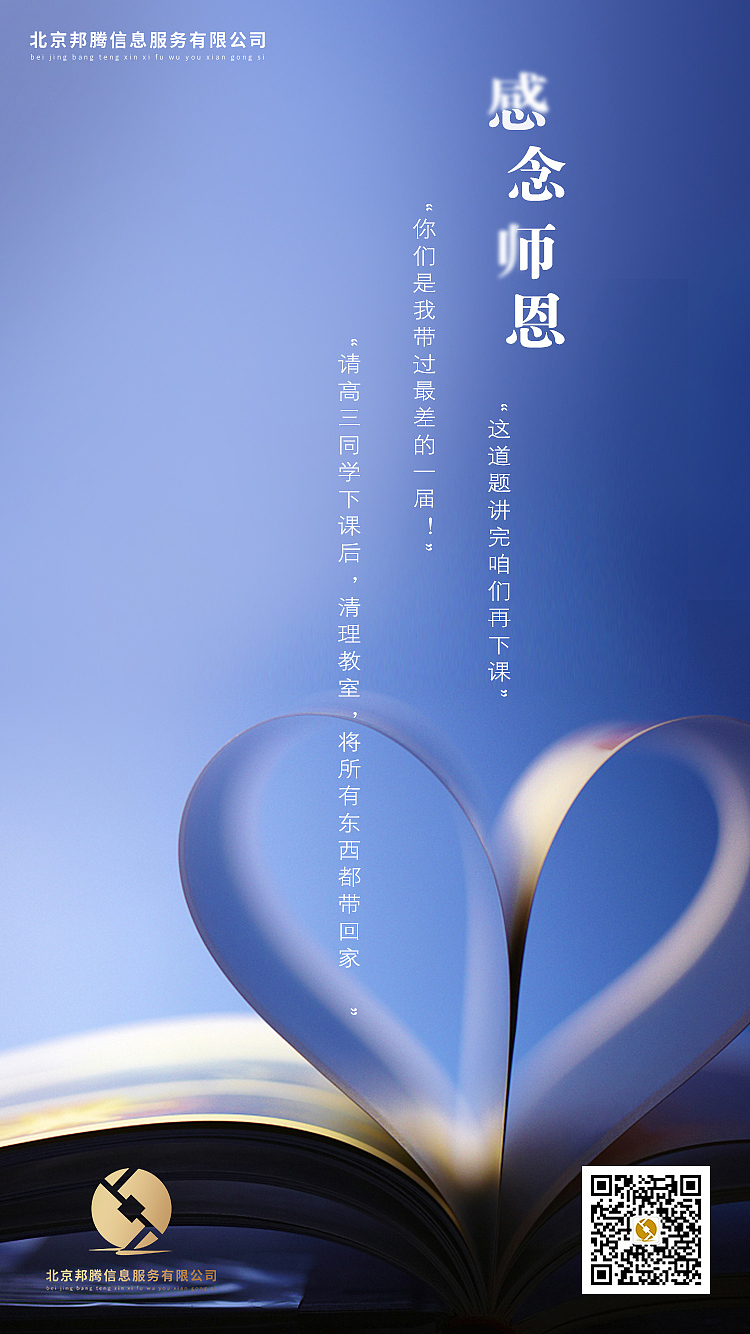 节气图－北京邦腾（图ZMTQ5NzkwMzM2） - 其他平面 - 站酷设计师aijndien原创素材 - 站酷ZCOOL