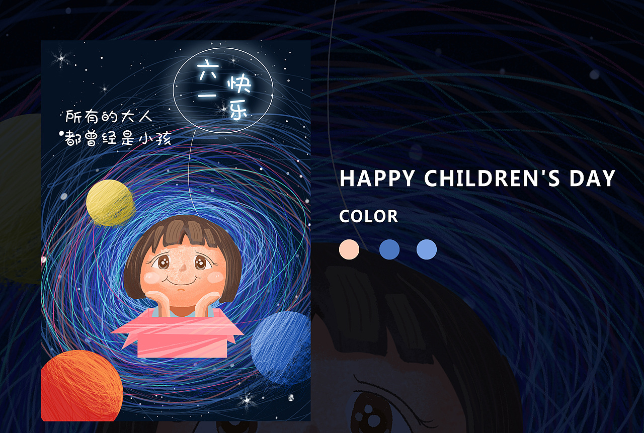 Dreamki【2020年插画作品集】