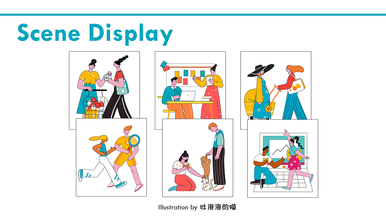 人物插画情绪版