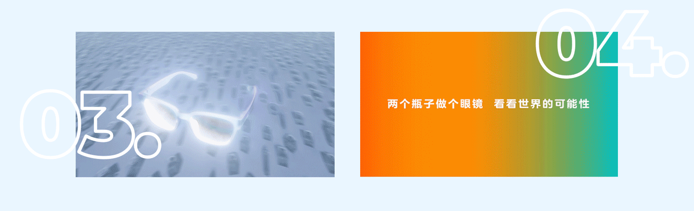 不怕不同，看见彩虹（图ZMjc2NDUwNDQ0） - 动画/影视 - 站酷设计师NodProduction原创素材 - 站酷ZCOOL