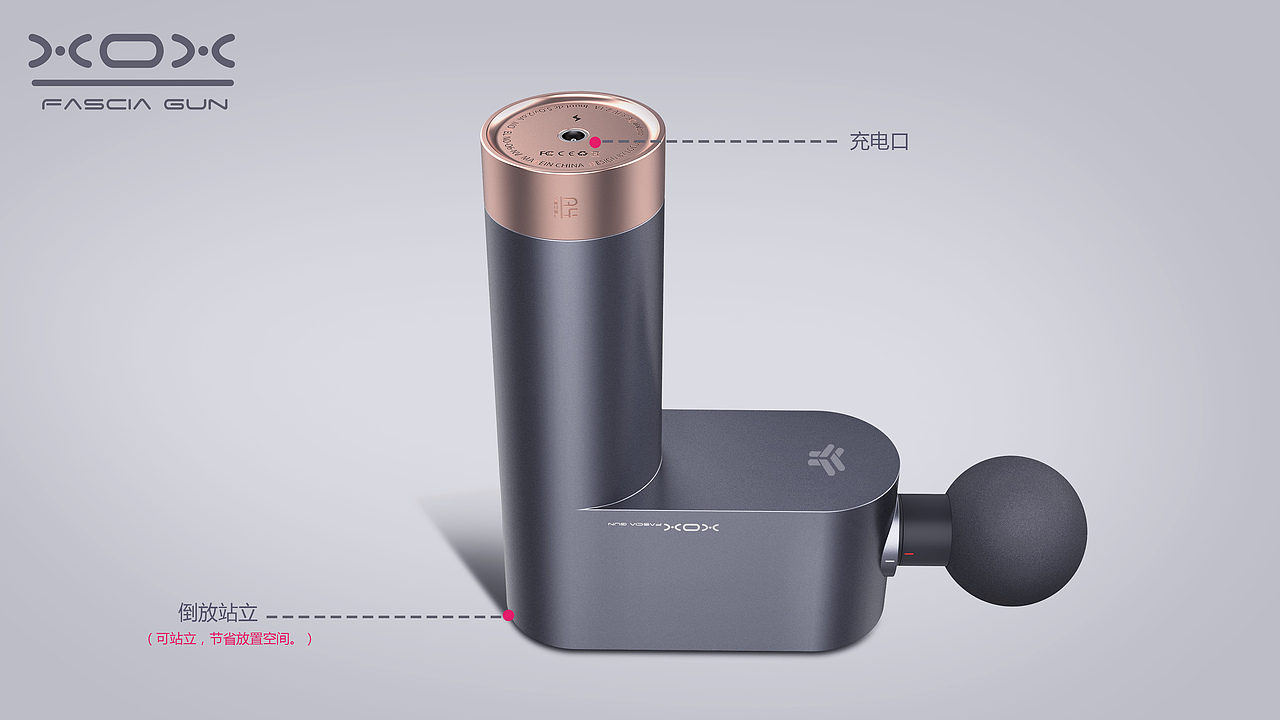 哈士奇设计作品 - 筋膜枪