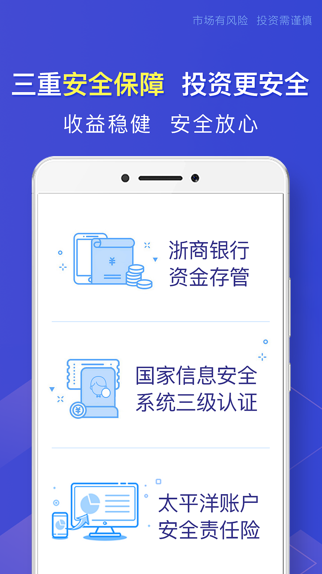 安卓应用市场图（图ZMTI0OTMyMjI0） - 运营设计 - 站酷设计师哗哗哗_wa原创素材 - 站酷ZCOOL