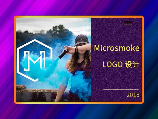 logo设计：Microsmoke