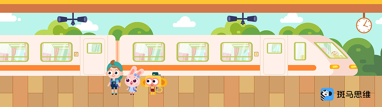 斑马思维内容展示(一)