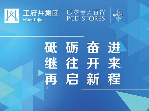 2018企业宣传物料