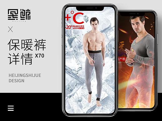 一大波保暖裤详情图集锦