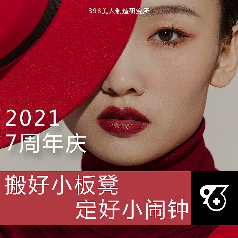 医美广告（图ZMjg5MTI5MDky） - 海报 - 站酷设计师景子小屋原创素材 - 站酷ZCOOL