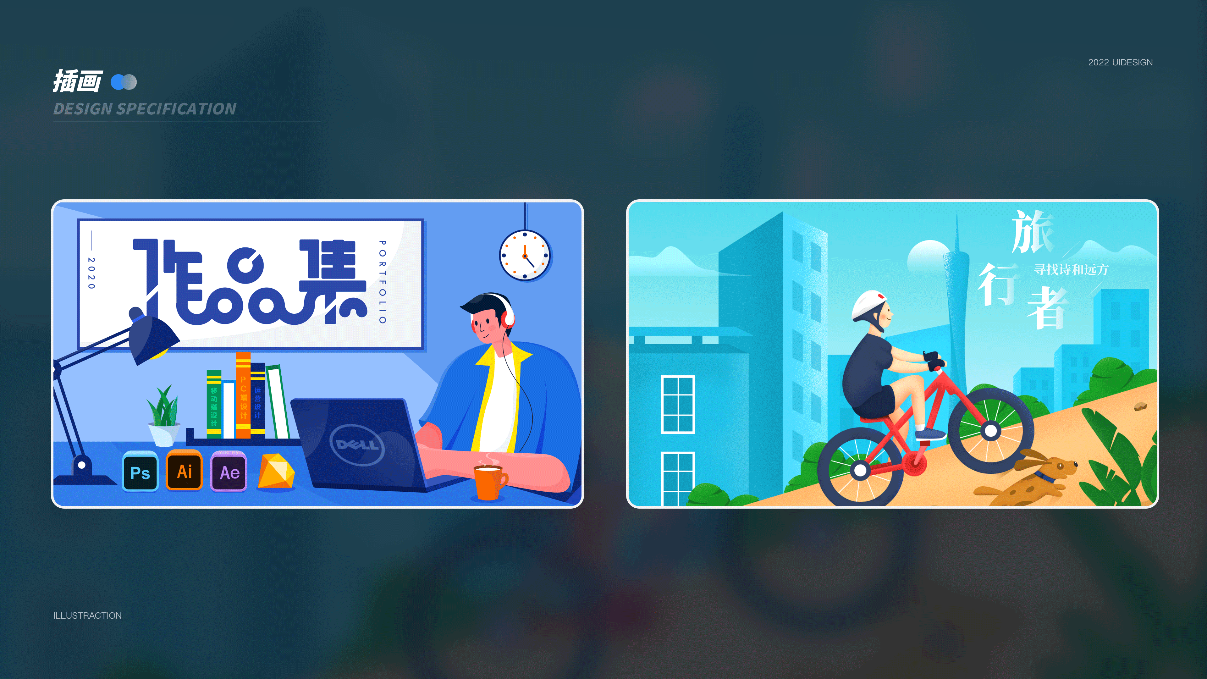 2022作品集（图ZMzE2MjEyOTUy） - APP界面 - 站酷设计师进击滴设计师原创素材 - 站酷ZCOOL