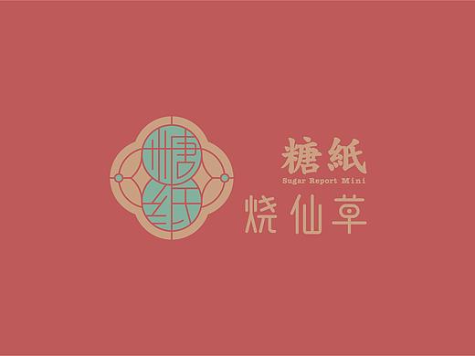 飲品項目-小糖紙品牌其中一個方案（個人主頁-ZNDQ4OTc1NzY=） - 品牌 - 站酷設(shè)計師kevin_hoo原創(chuàng)素材 - 站酷ZCOOL