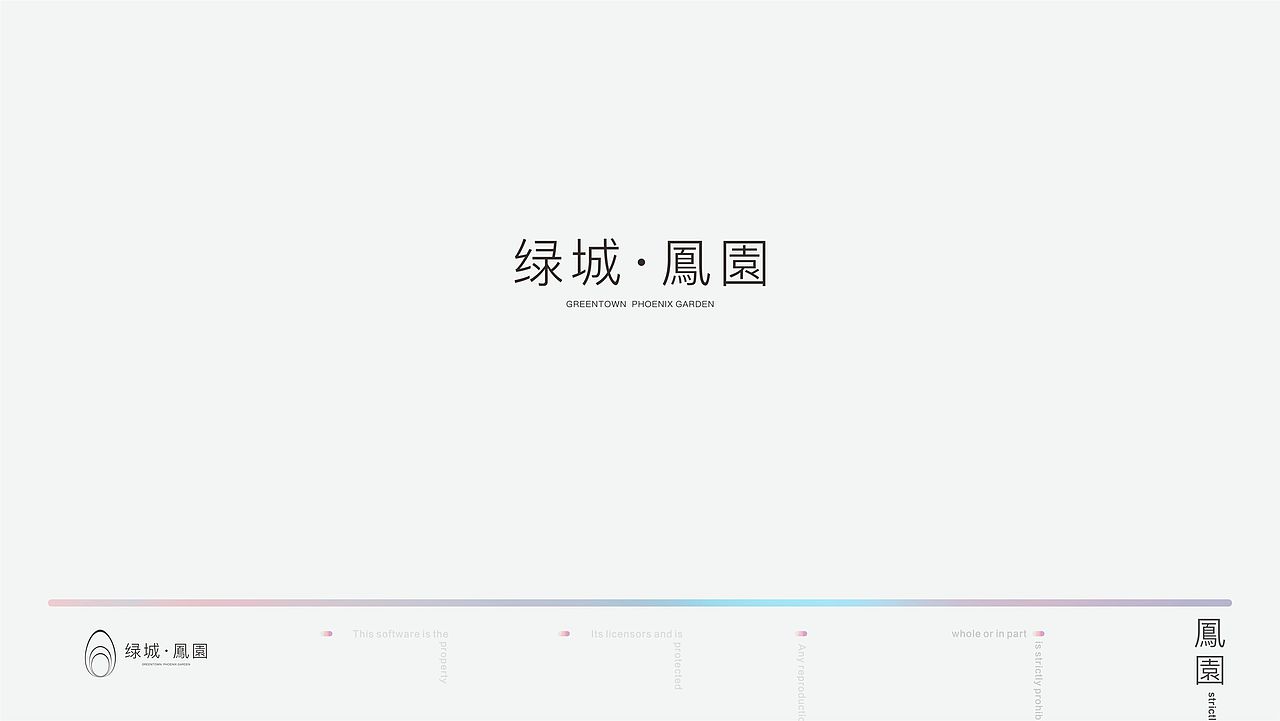 地产 提案（图ZMjI0MDk1NTA4） - 其他平面 - 站酷设计师武汉大橘原创素材 - 站酷ZCOOL